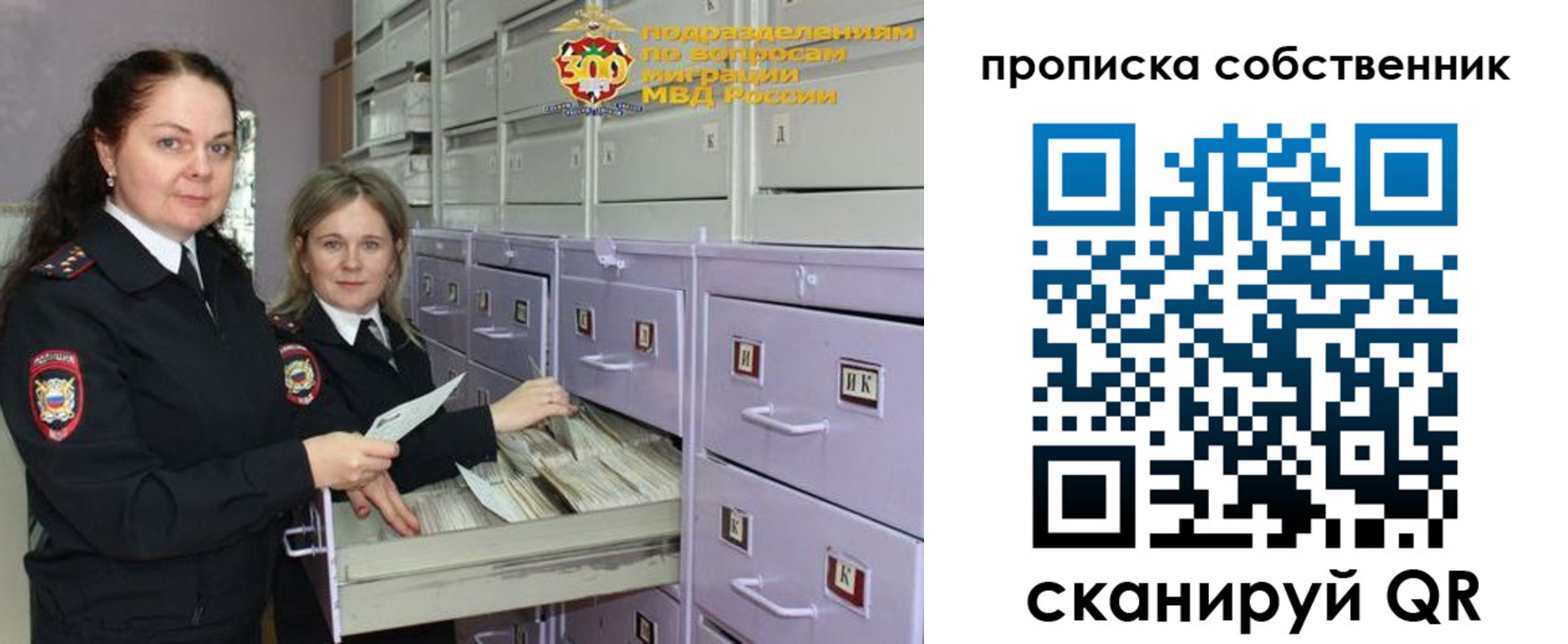 временная регистрация адрес в Батайске